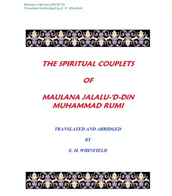 Masnavi Volume # 6